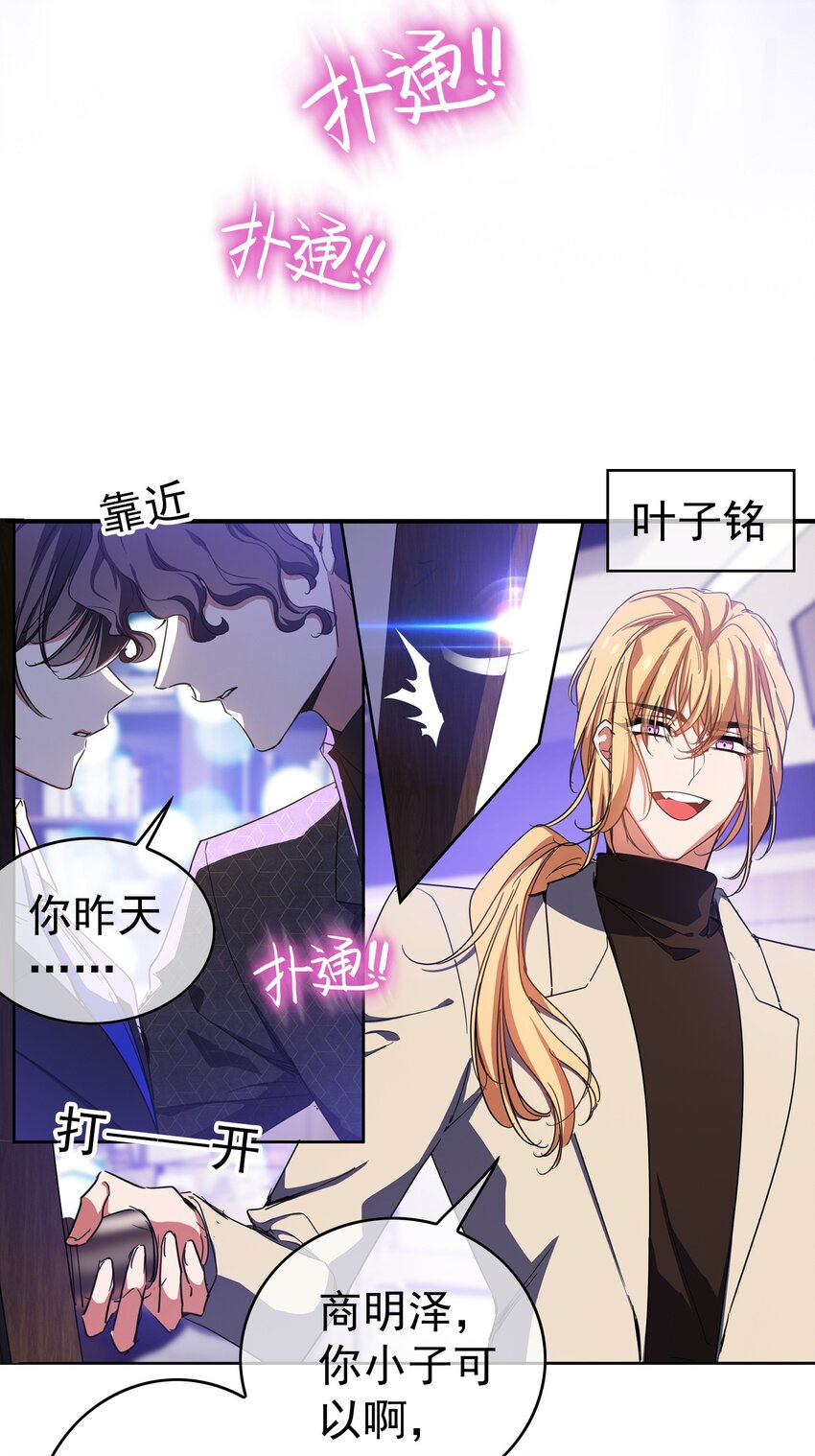 007 叶子铭23