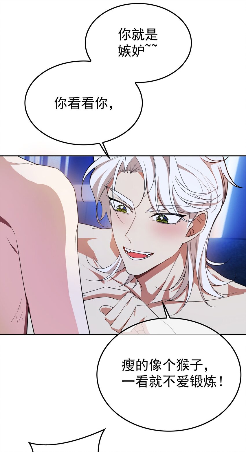 82 不要乱摸！27