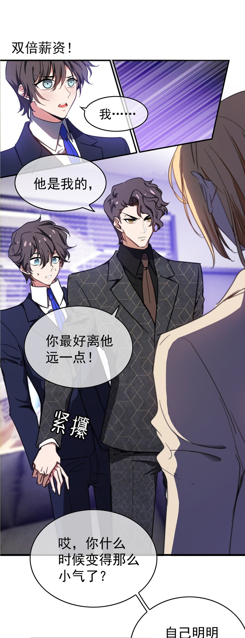 008 计谋11