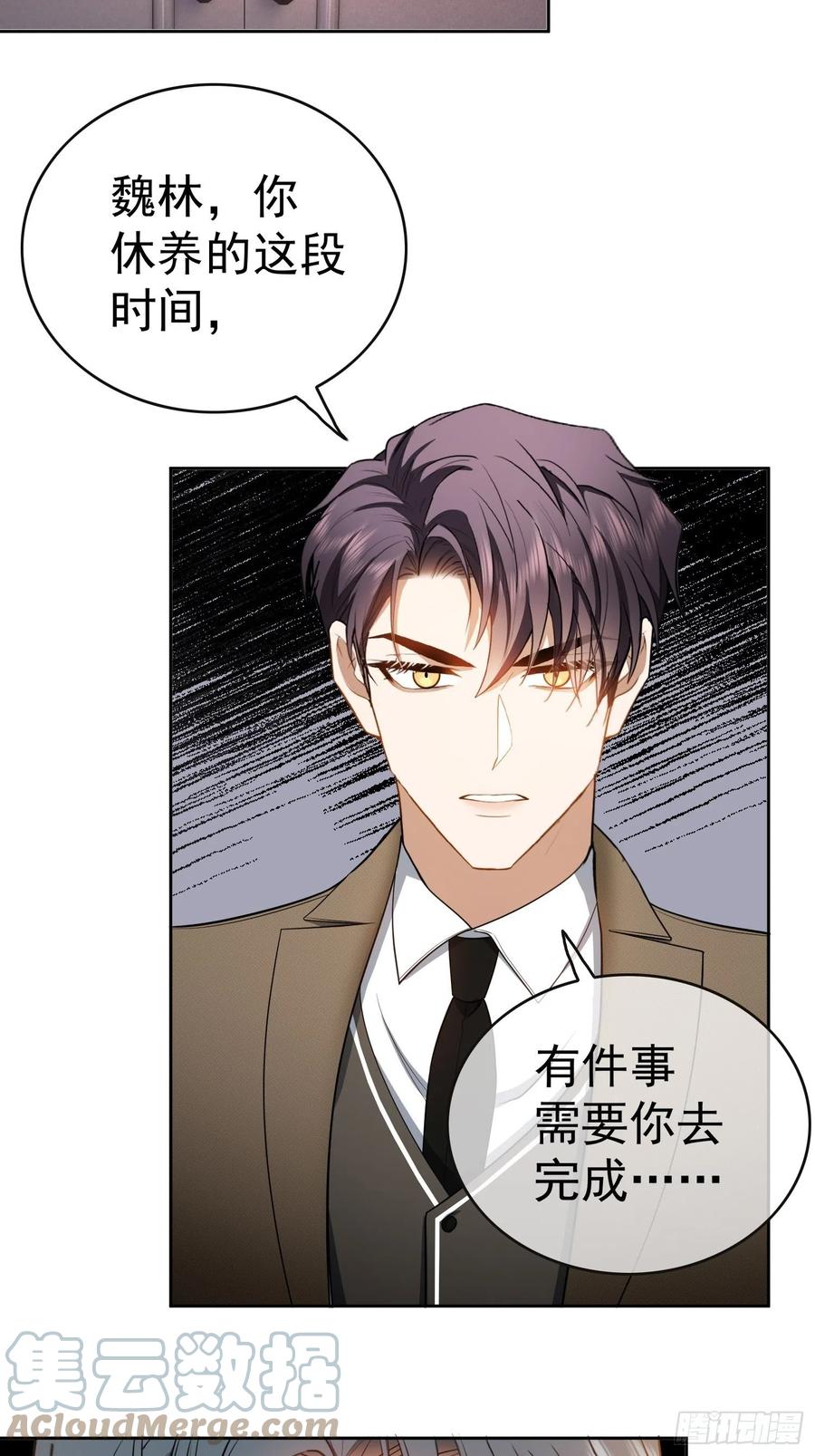 49 将计就计14