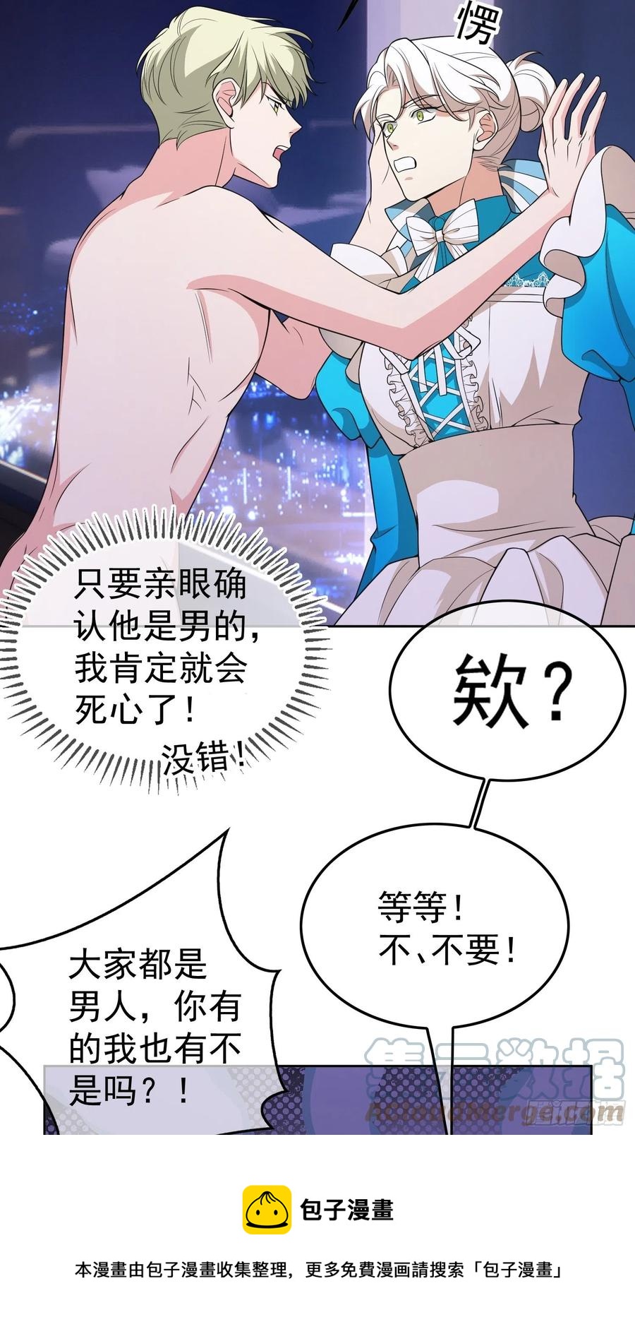 78 你要怎么赔偿？32