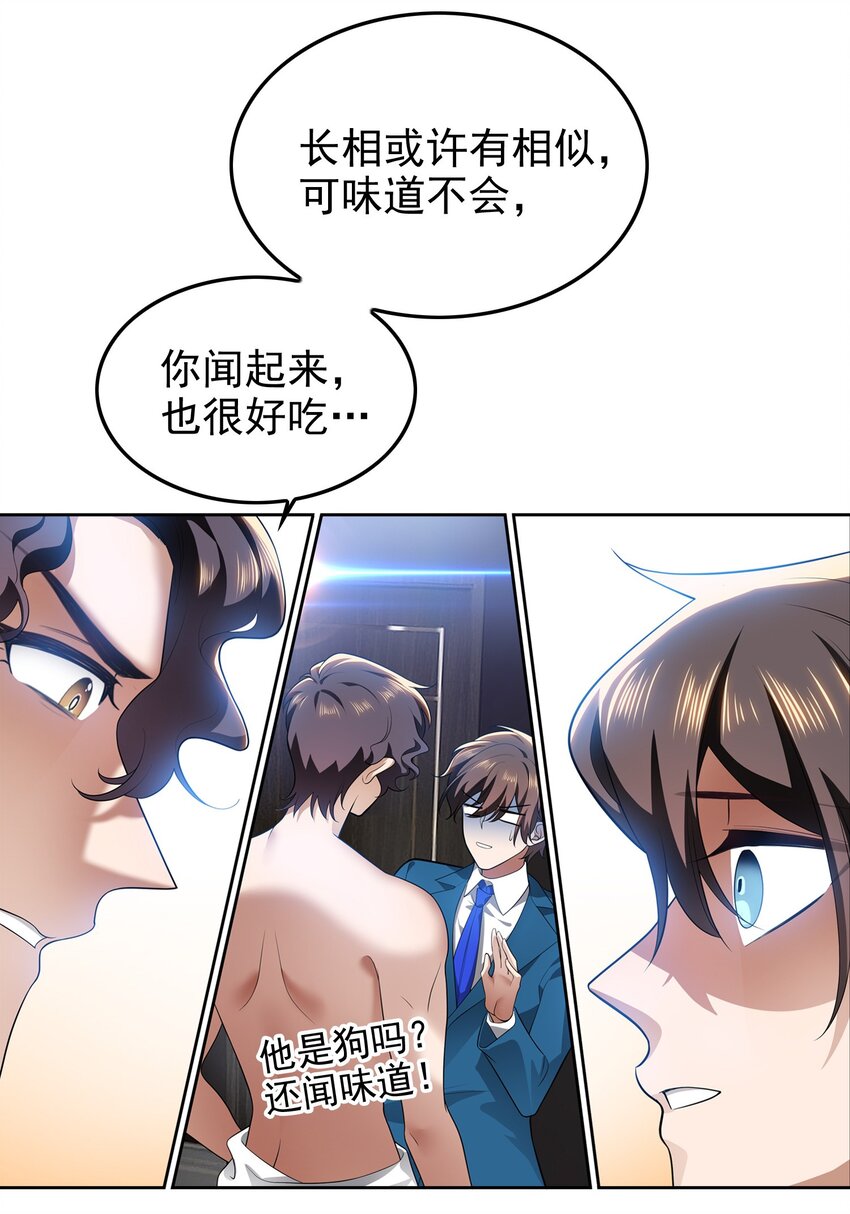 004 约会6