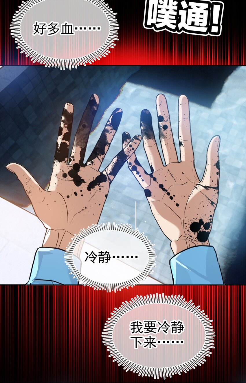99 一起下地狱8