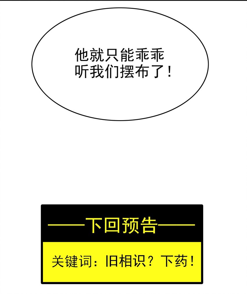 008 计谋29
