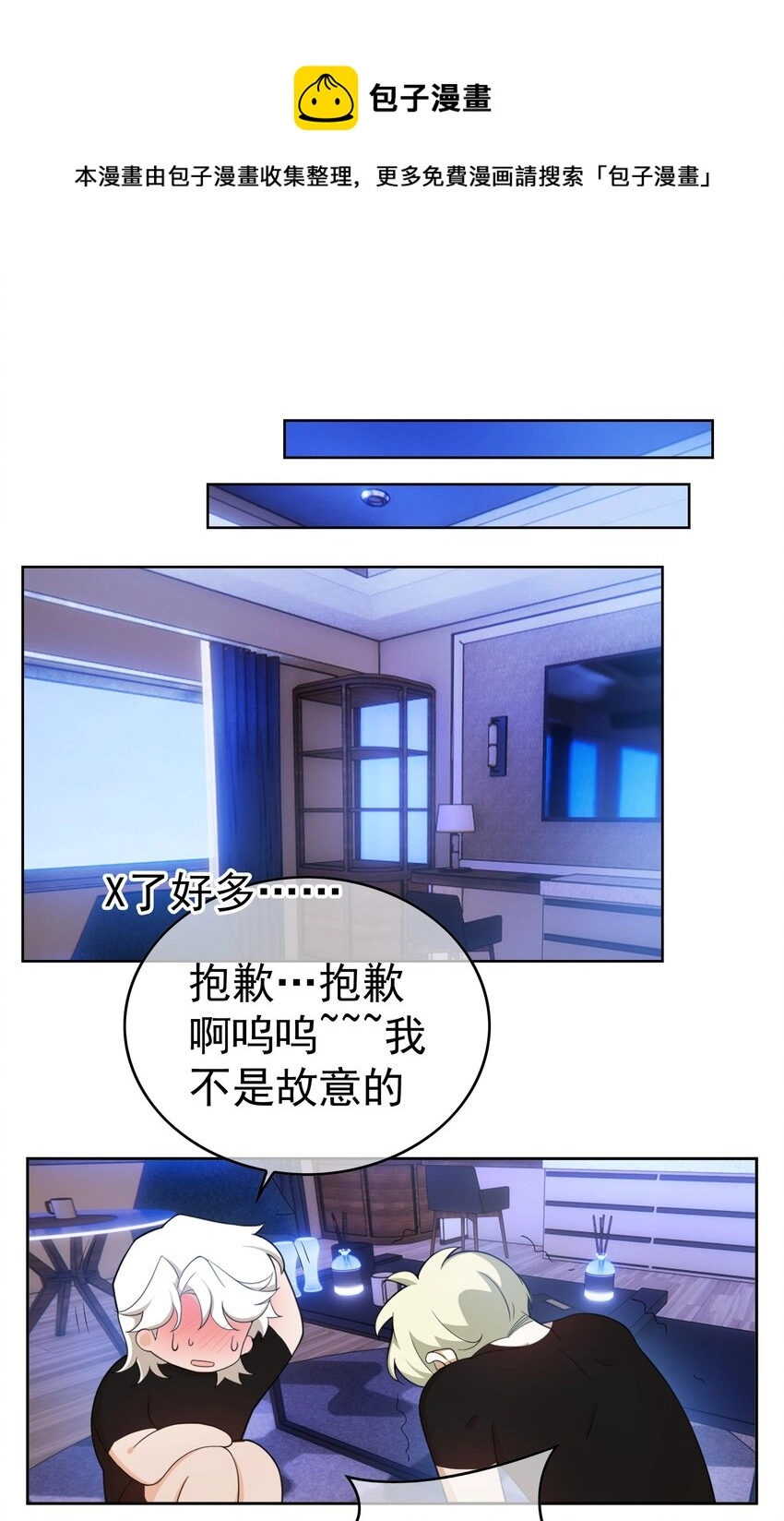 84 相应的代价0