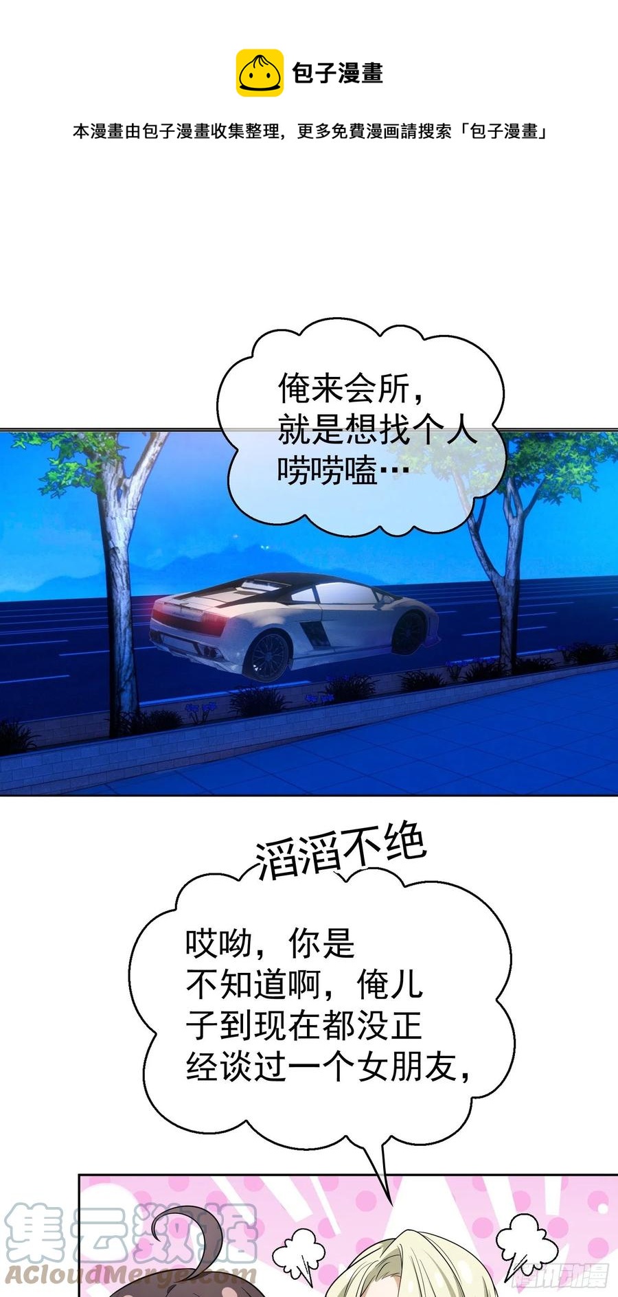 67 这似曾相识的一幕0