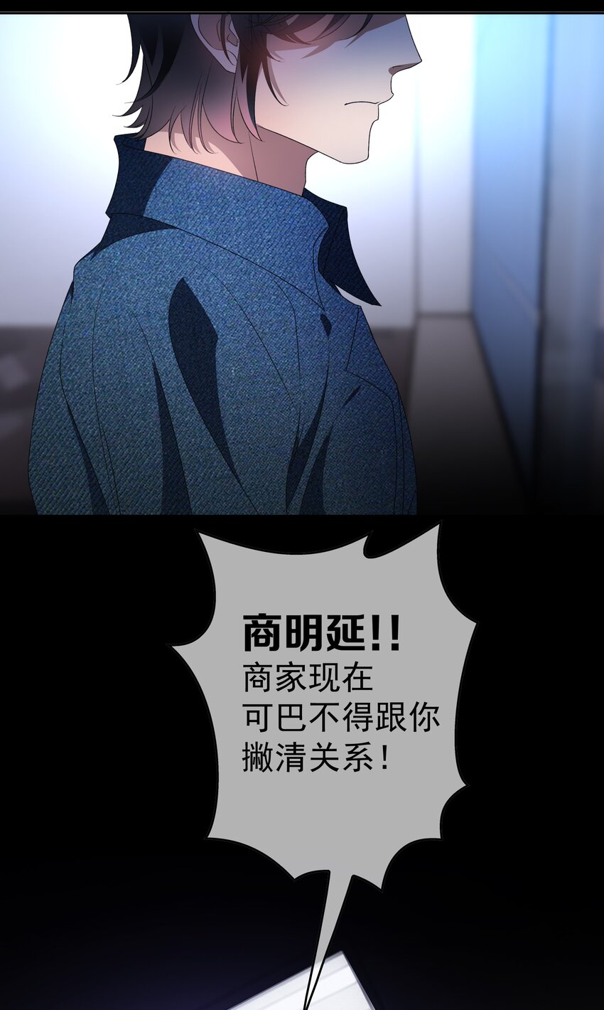 97 最后的底牌4