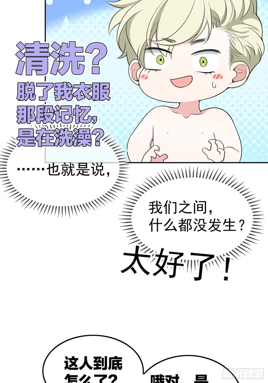 78 你要怎么赔偿？23