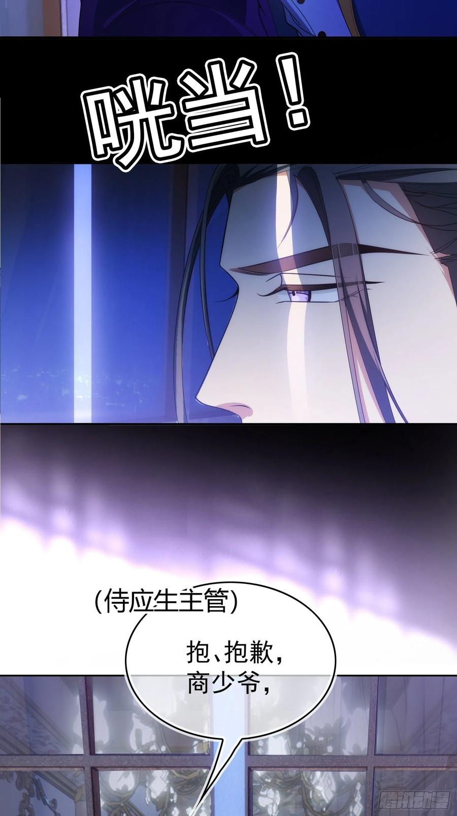 80 不如贯彻到底1
