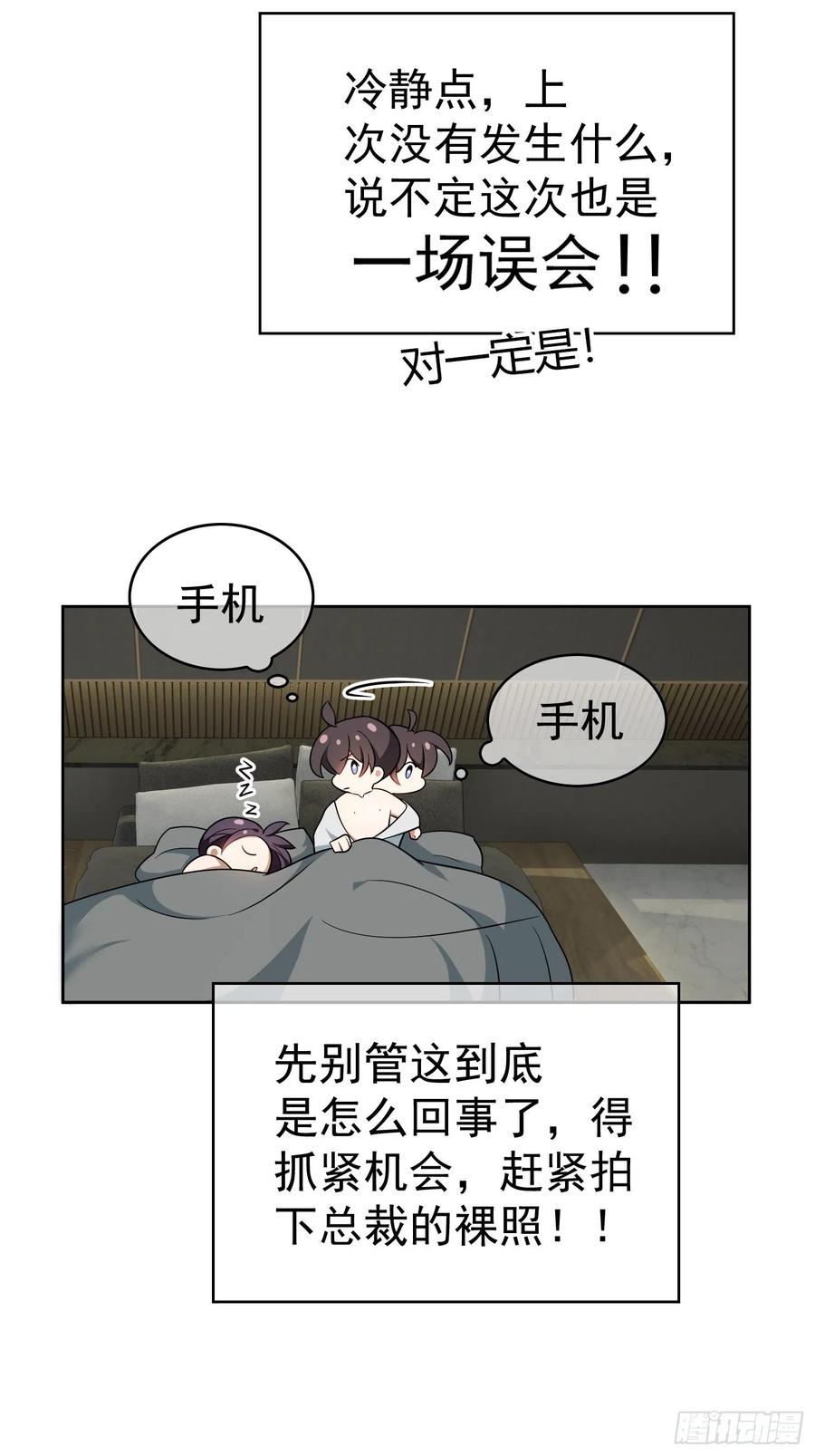 67 这似曾相识的一幕15