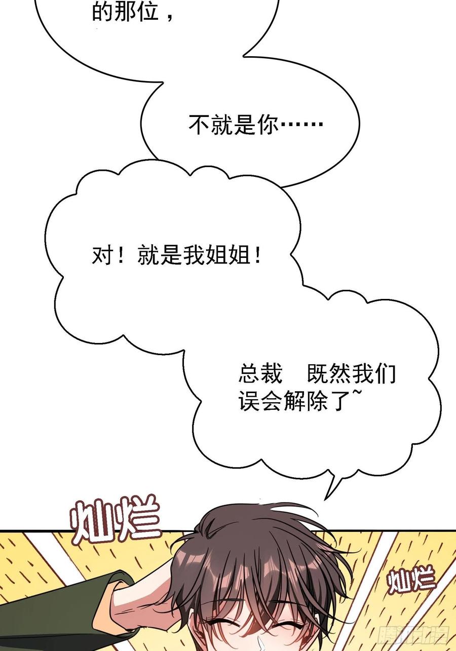 016 约会9