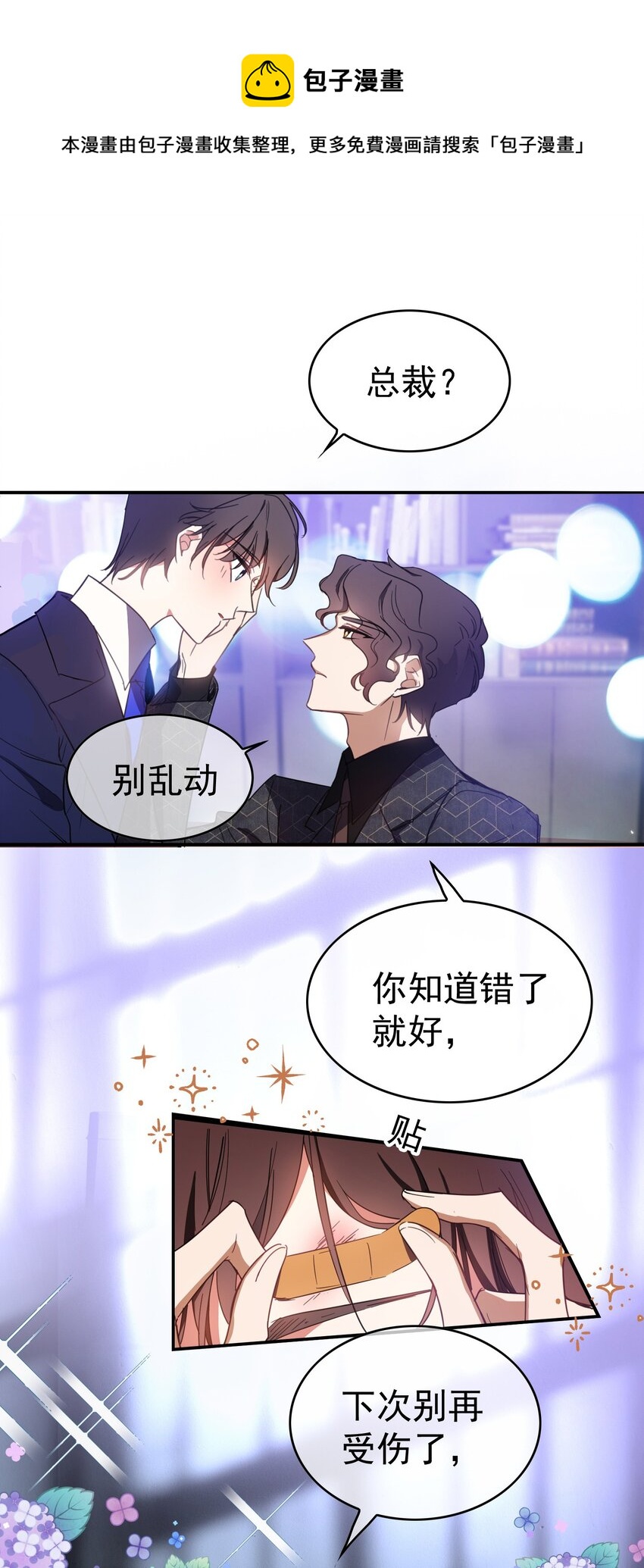 007 叶子铭21