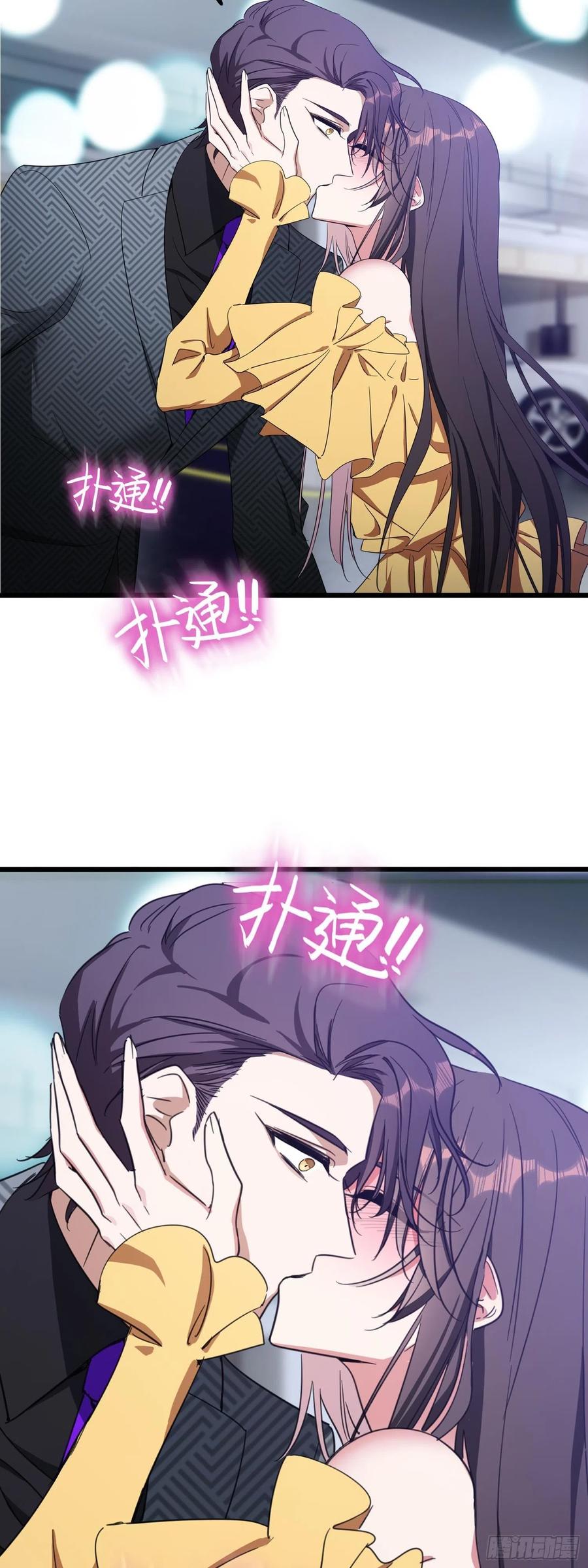 23 攻受相抵27
