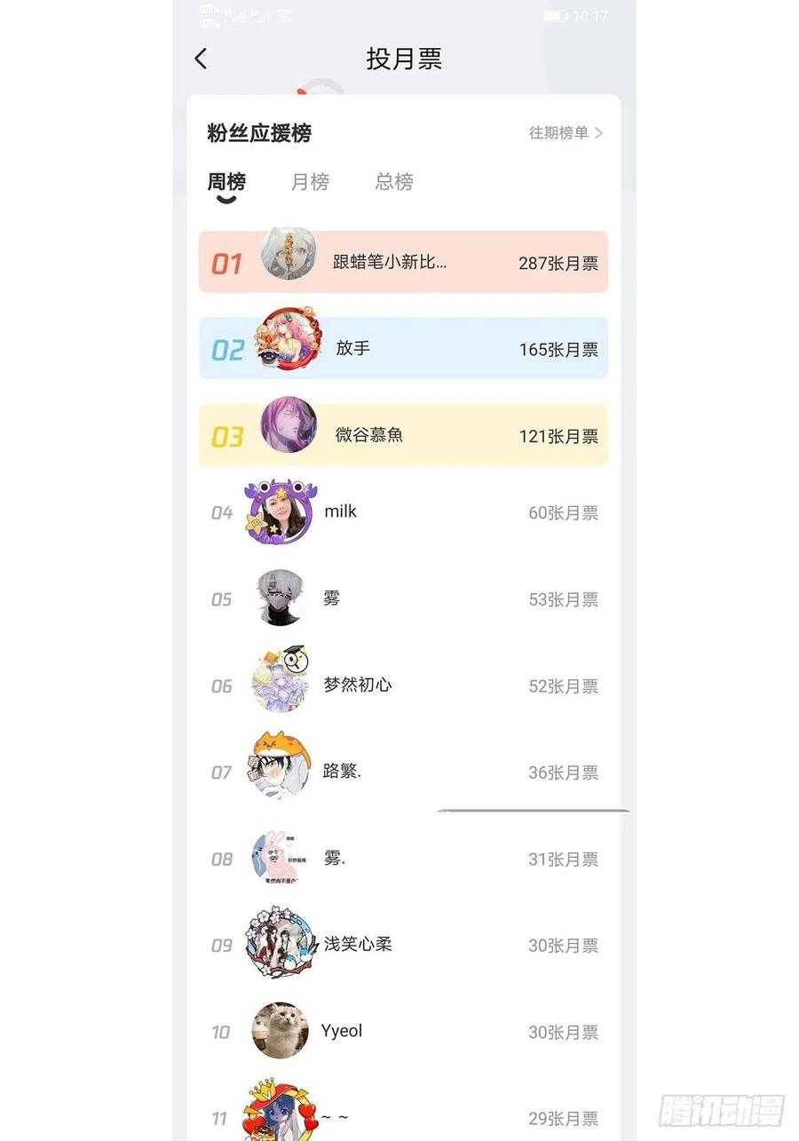 019 解救59