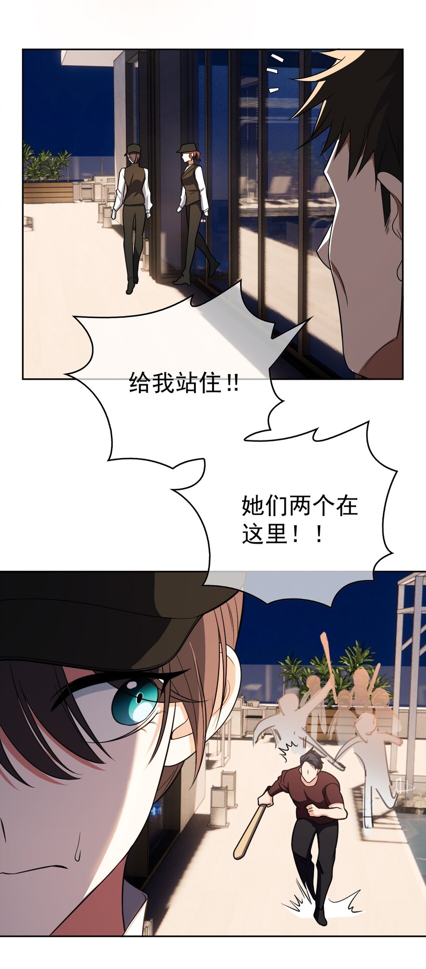 66 逃出虎穴又入狼窝13