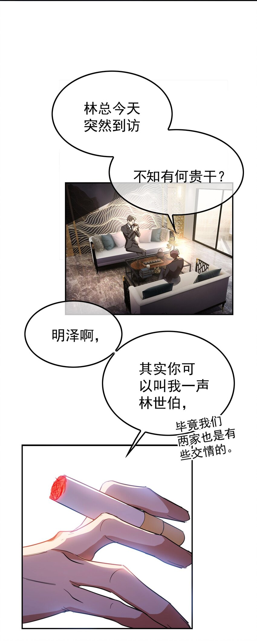 014 绝不饶你15