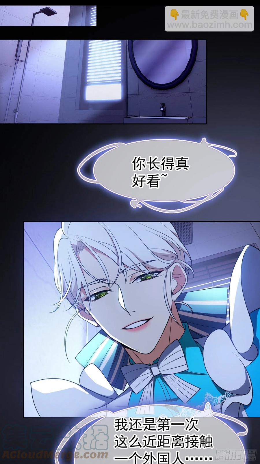 75 撒酒疯14