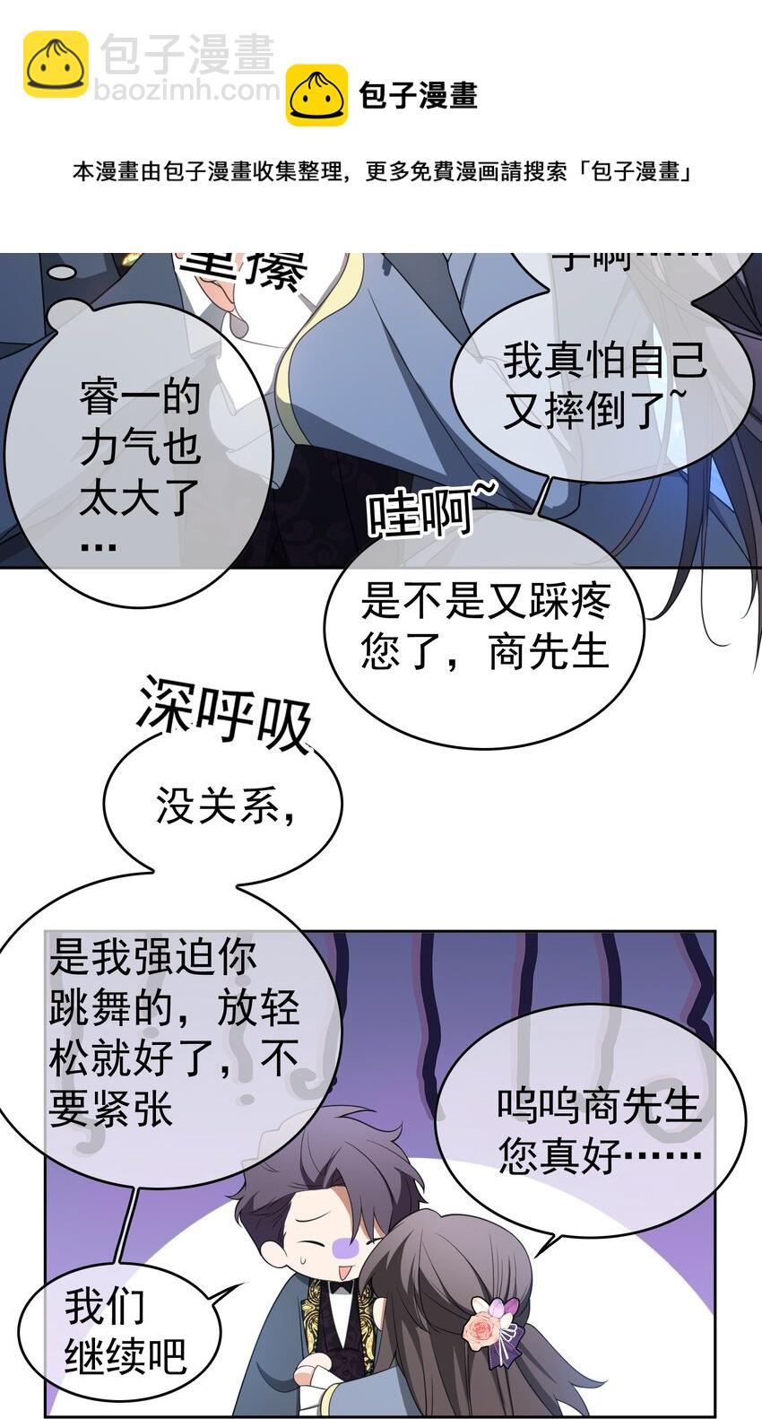 84 相应的代价20