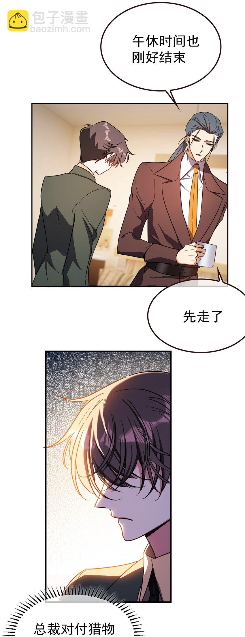 014 绝不饶你40