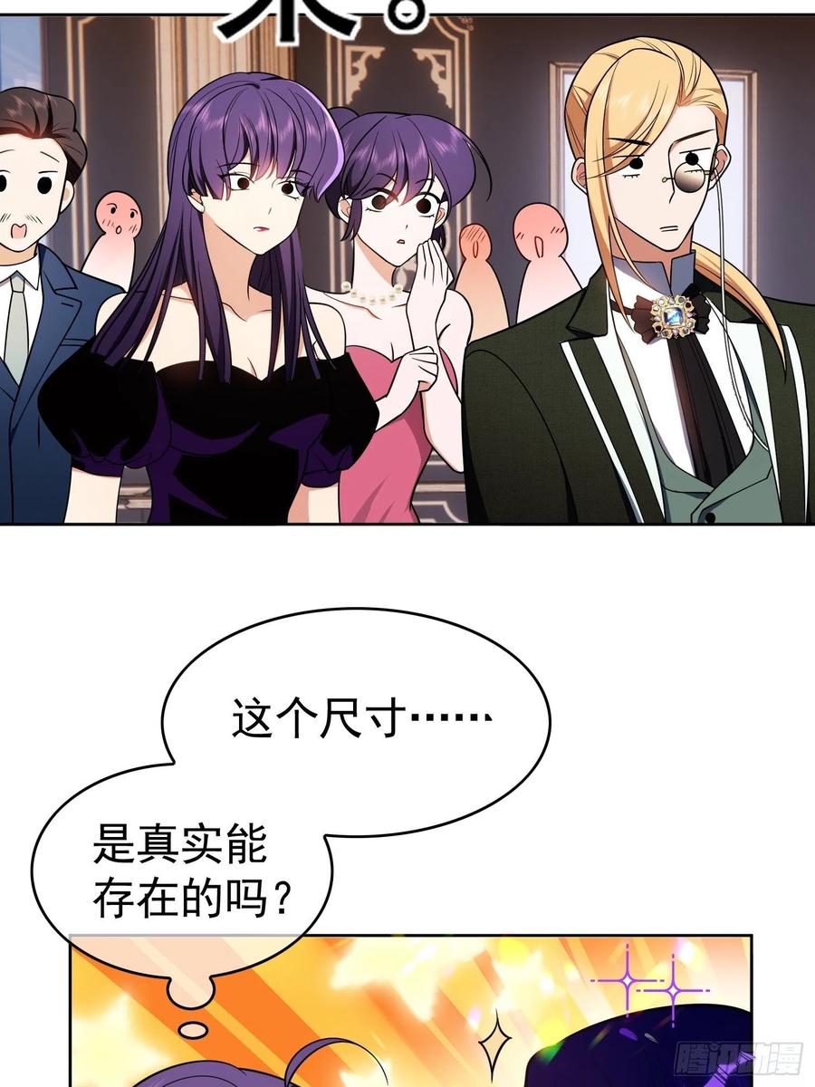 71 超完美伪装21