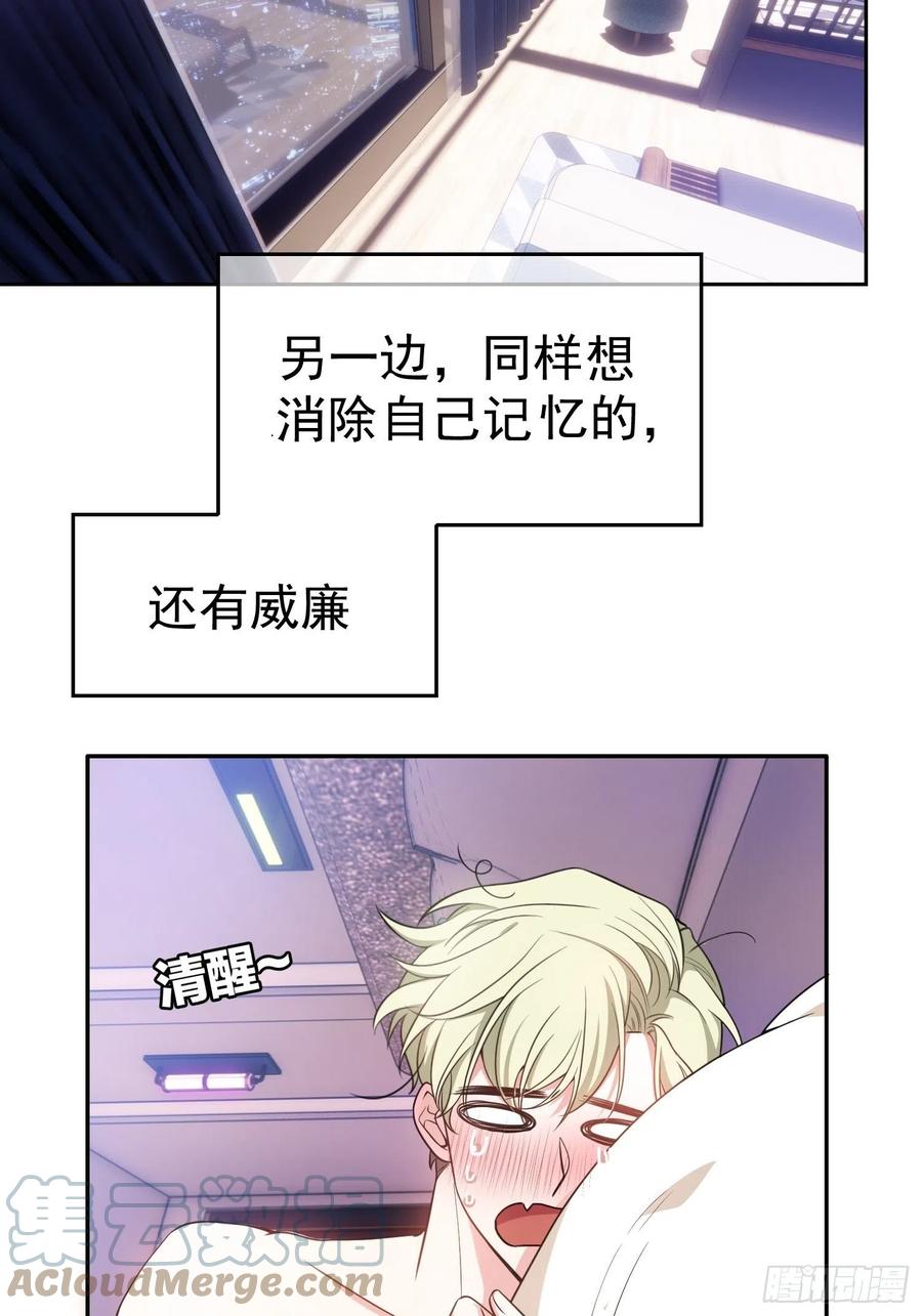 78 你要怎么赔偿？2