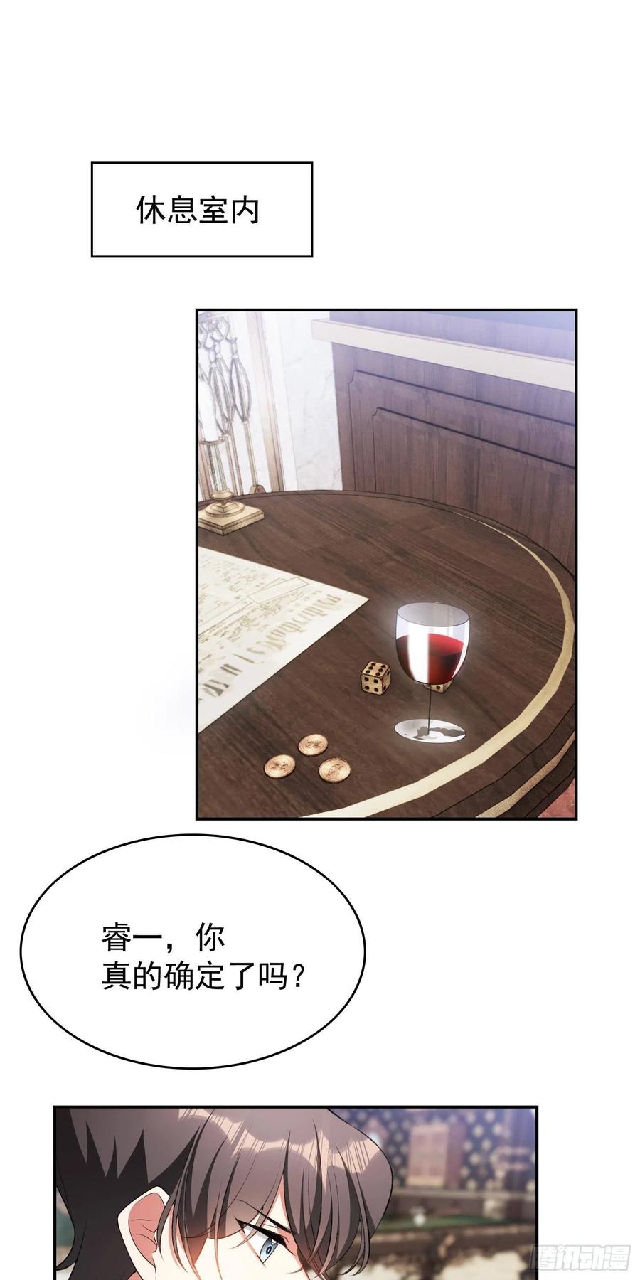 27 我跟你没完47