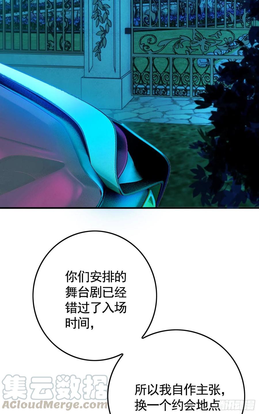 021 心病还需心药医39