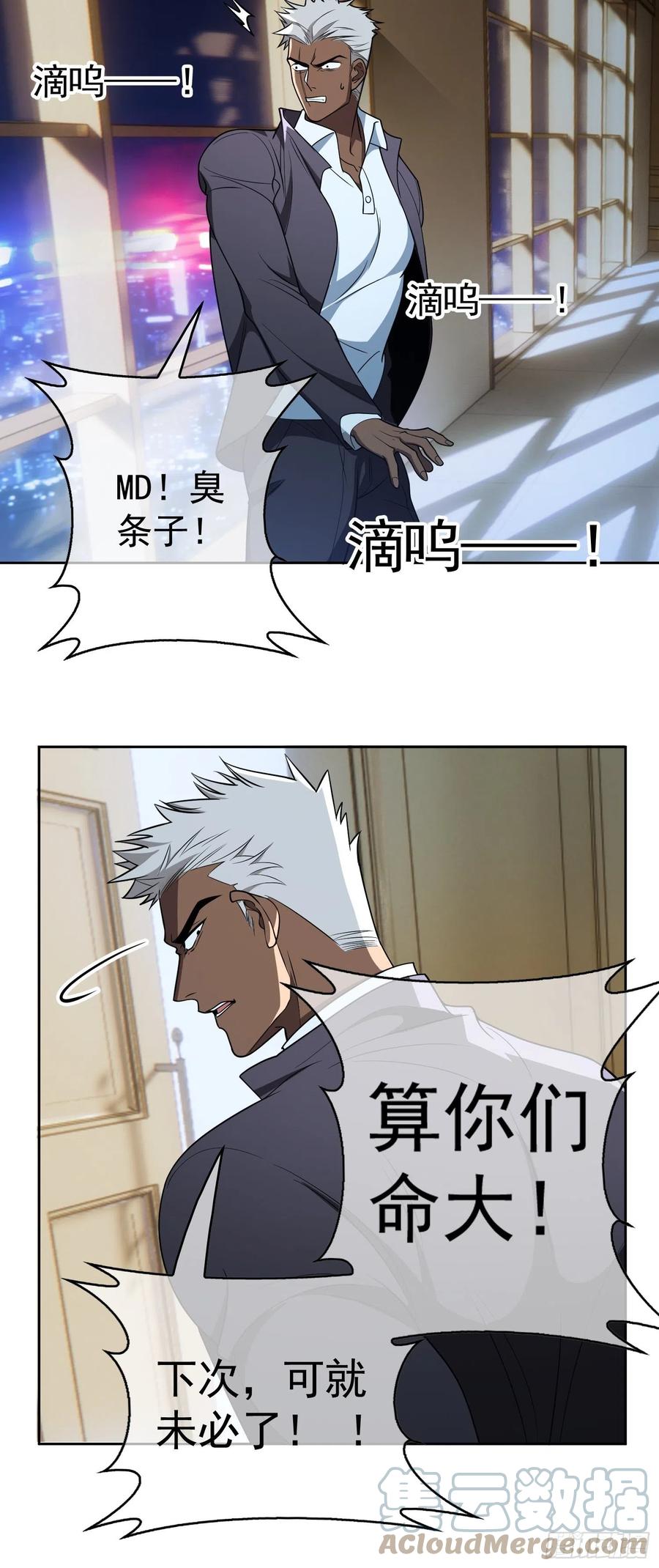62 你的专属小狗上线8