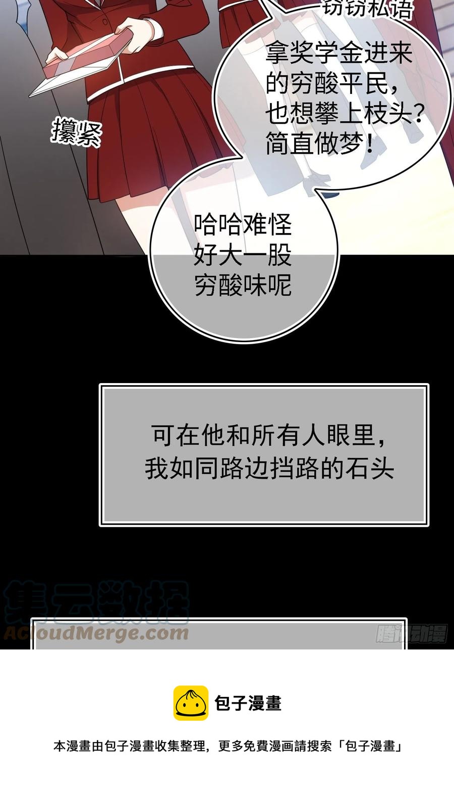 77 不惜任何代价12