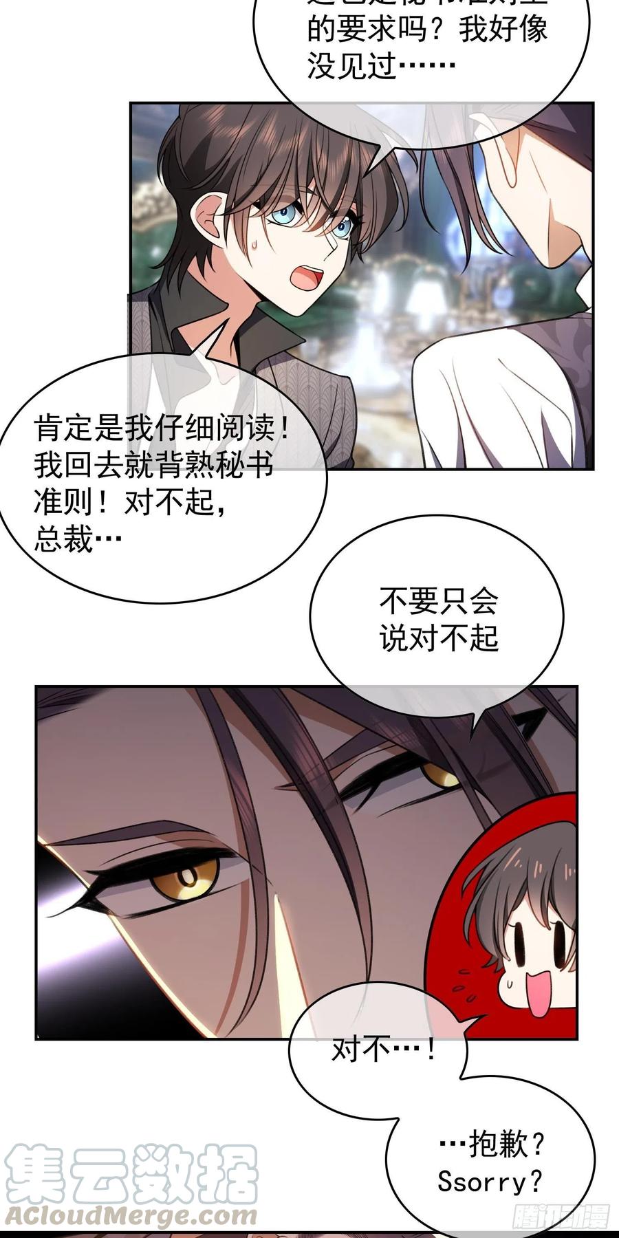 33 做点什么6