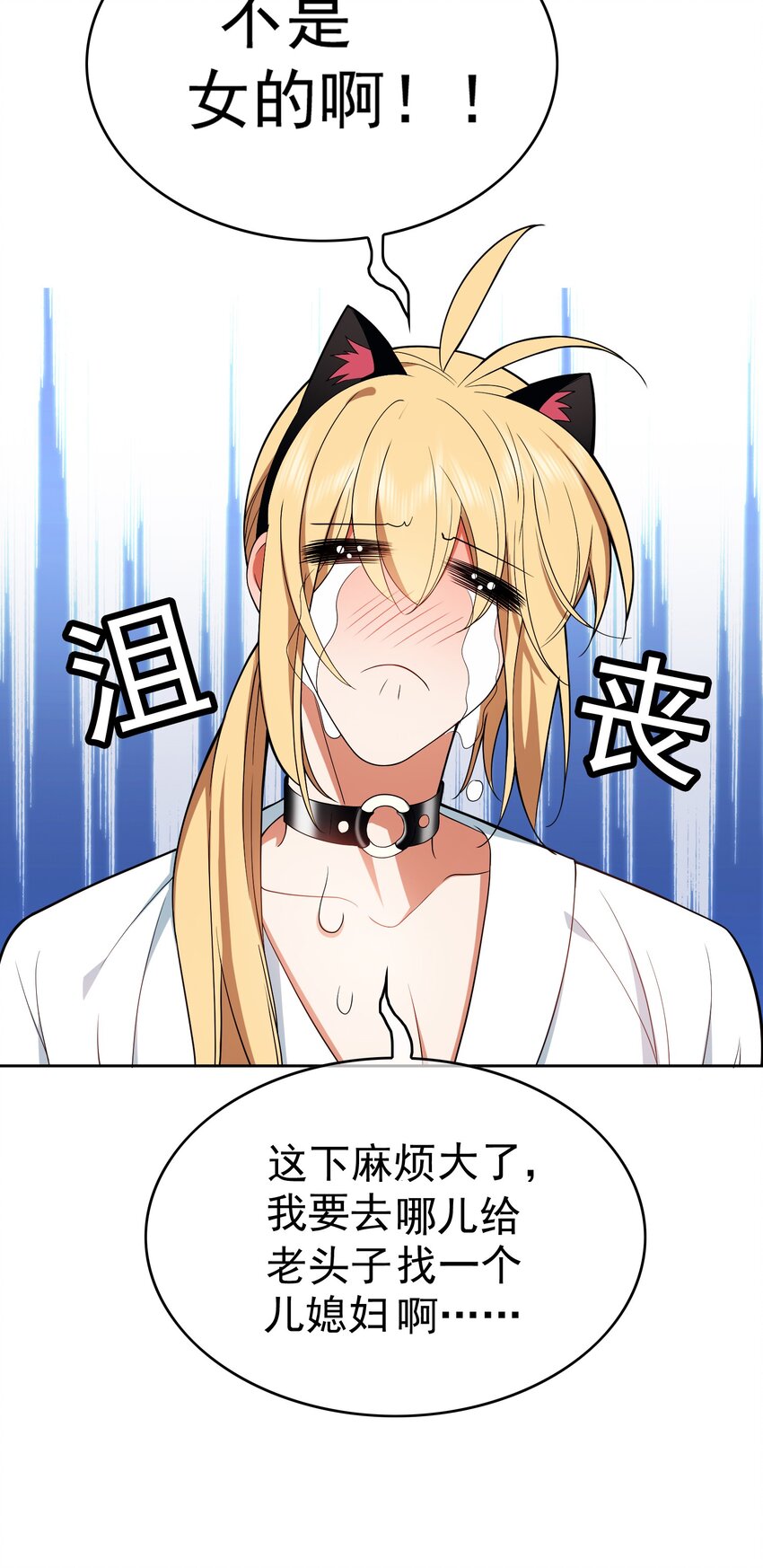 66 逃出虎穴又入狼窝3