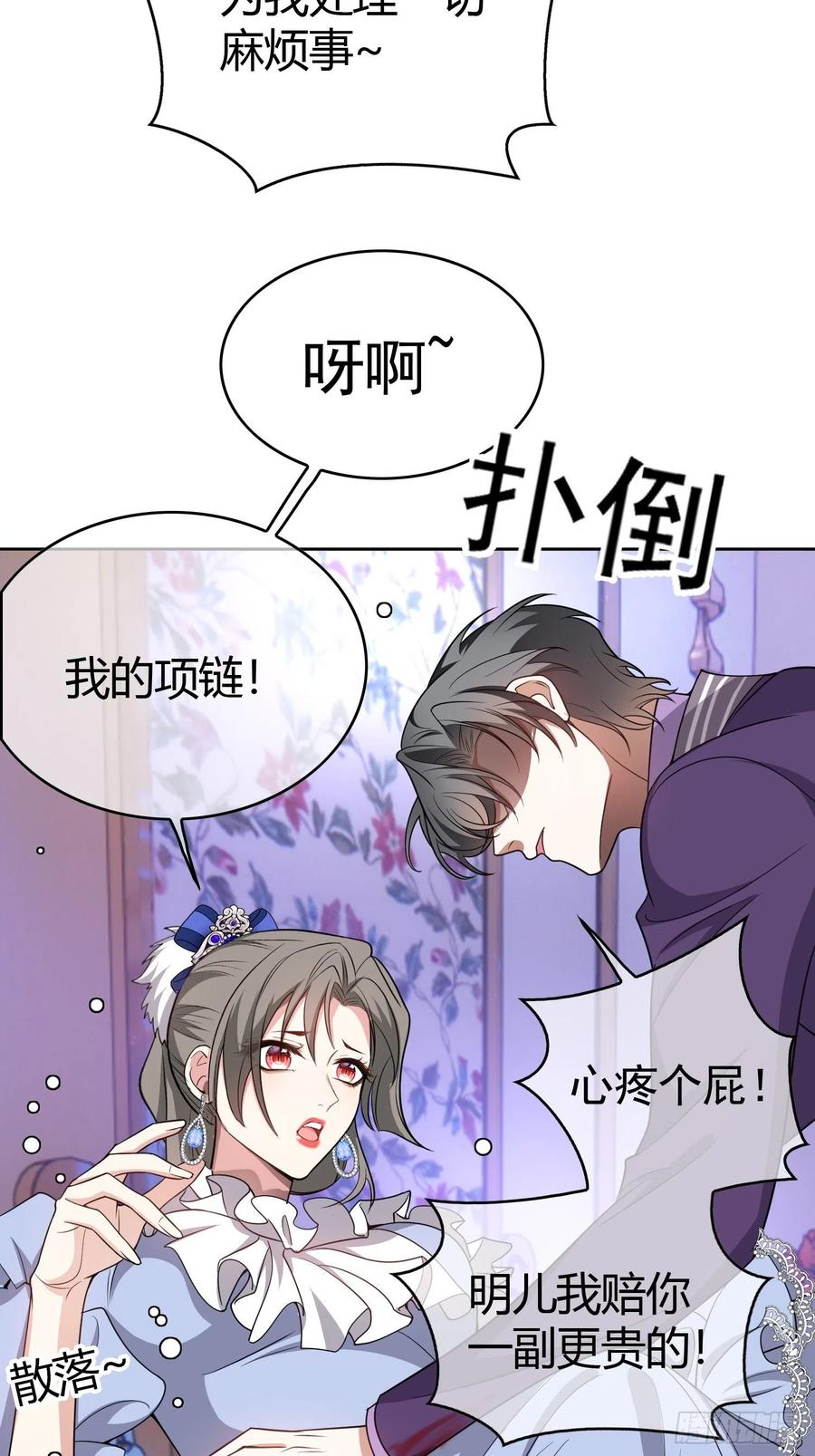 80 不如贯彻到底11