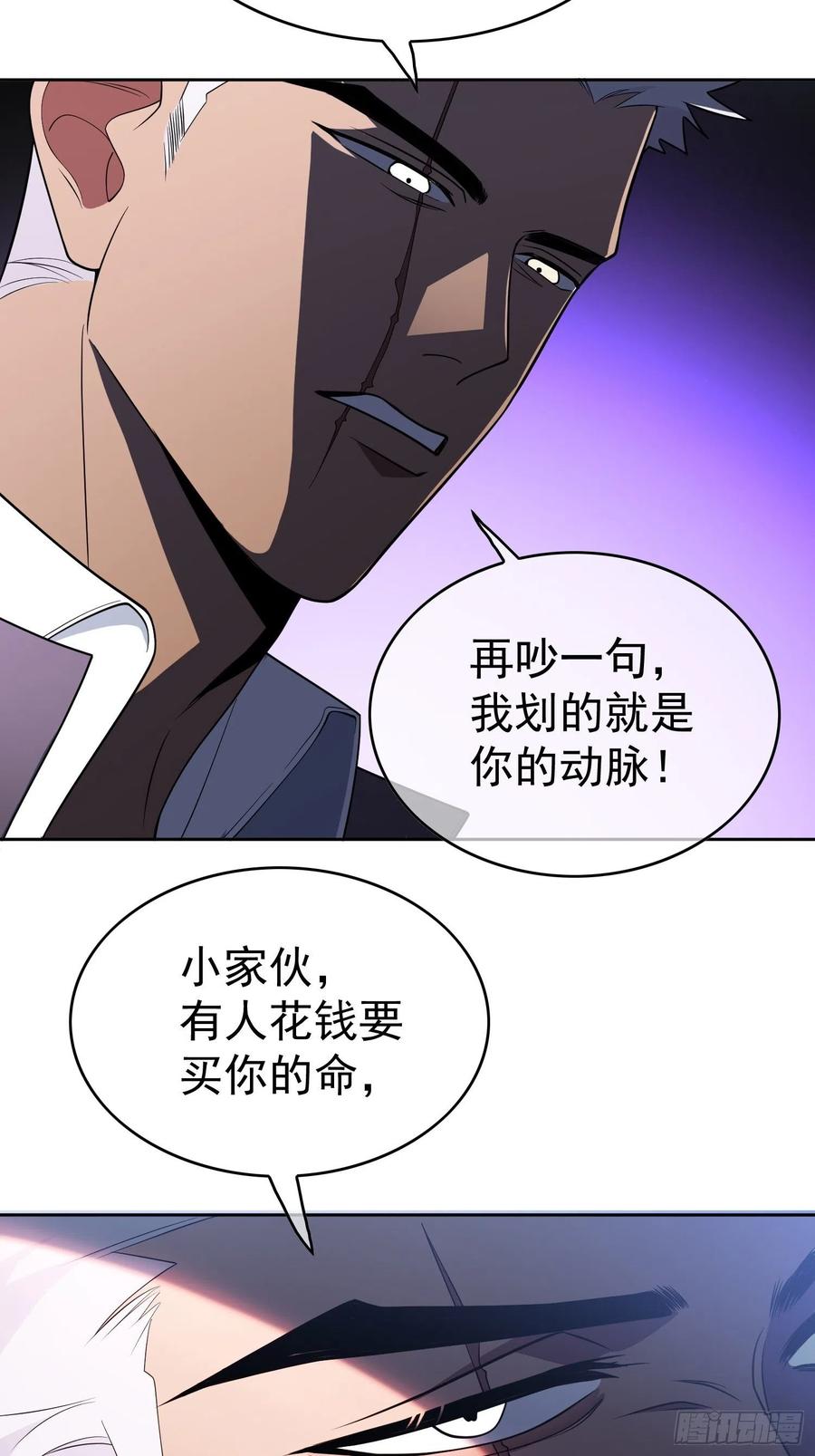 62 你的专属小狗上线5