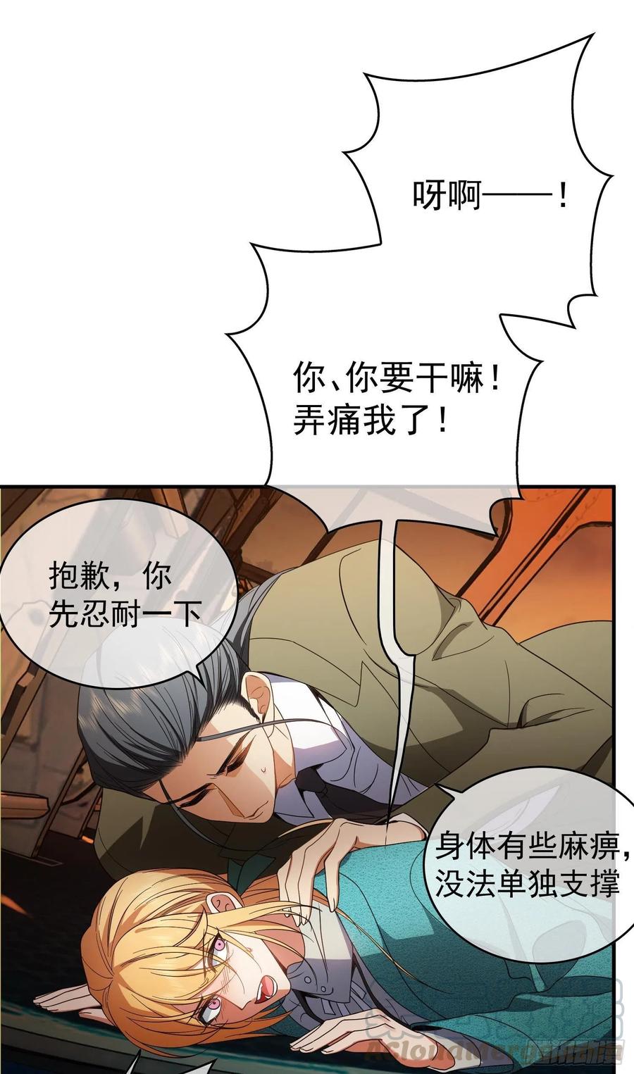41 能救我的只有我自己16