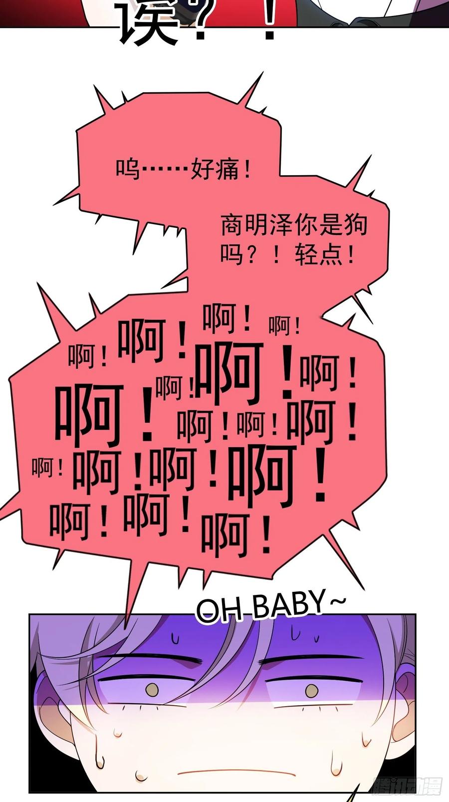67 这似曾相识的一幕7