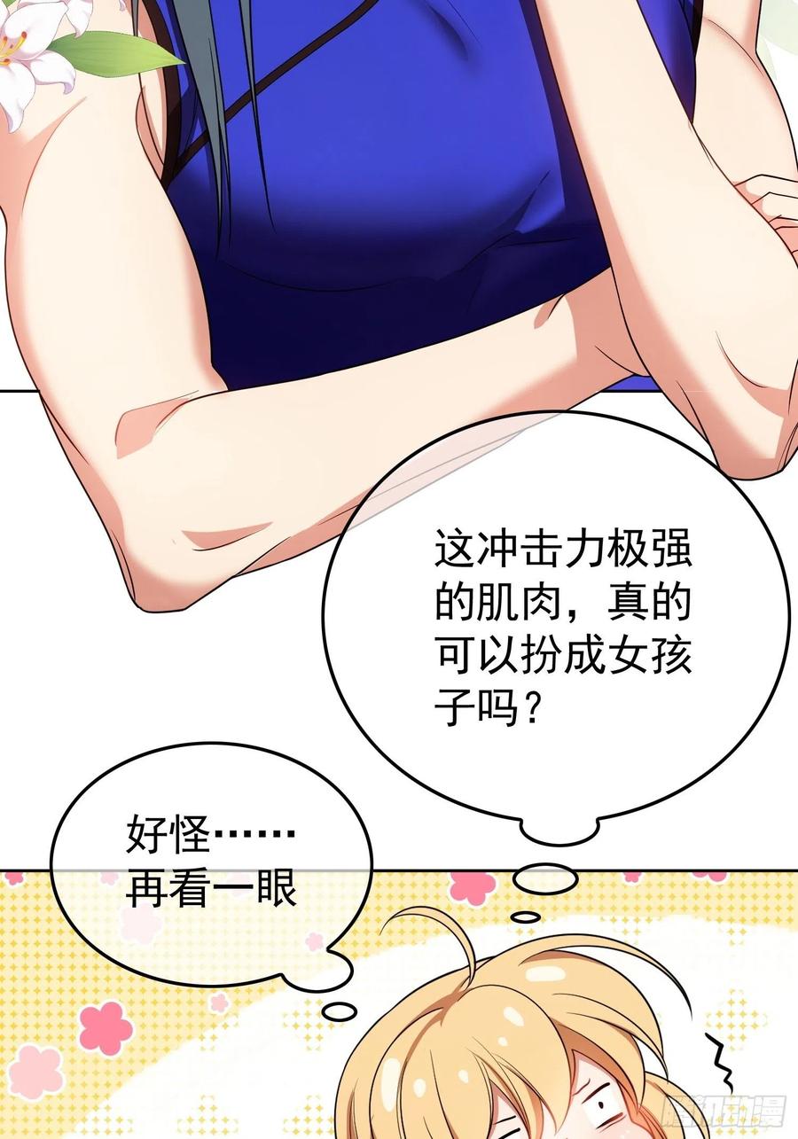 69 衣服紧了点13