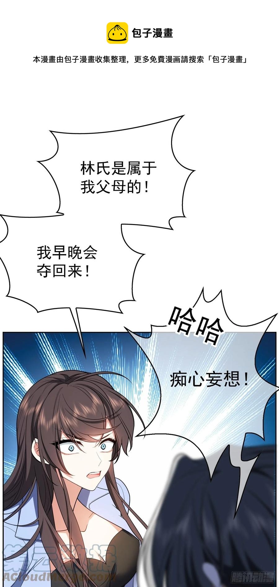 65 我有对象了0
