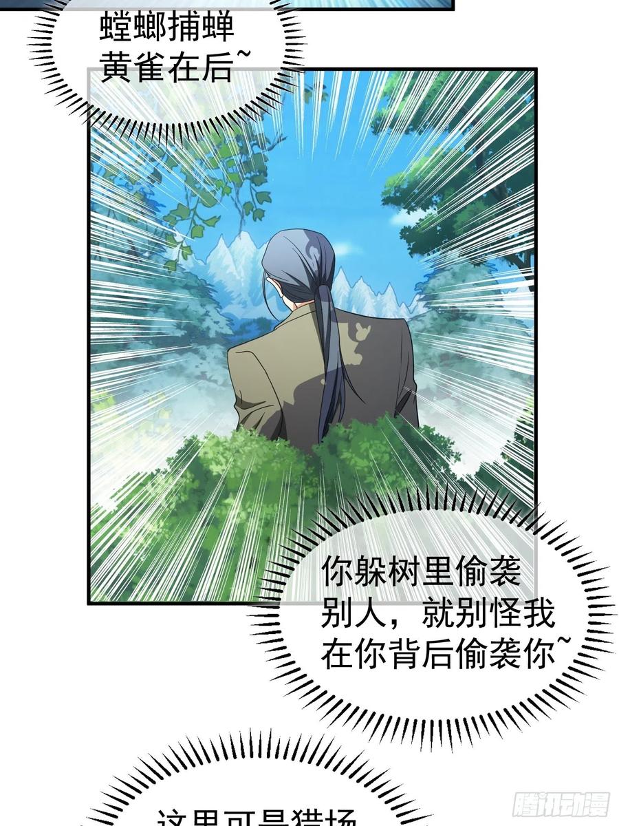 39 任你处置9
