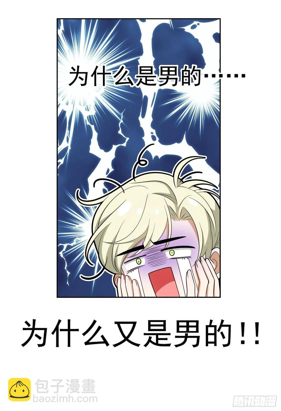 75 撒酒疯5