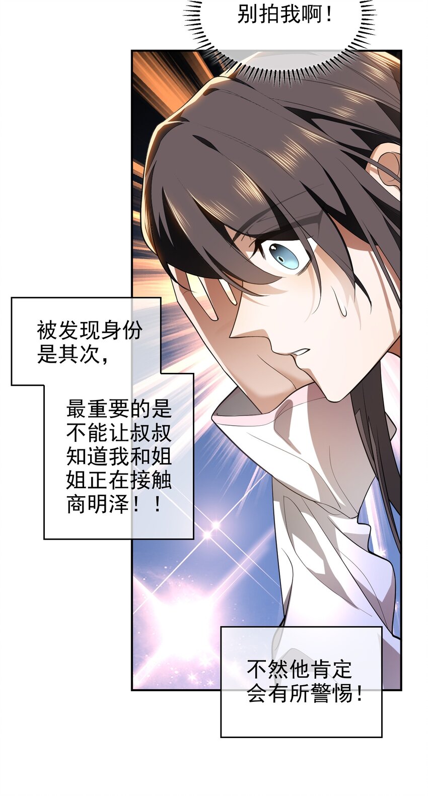 005 表哥14