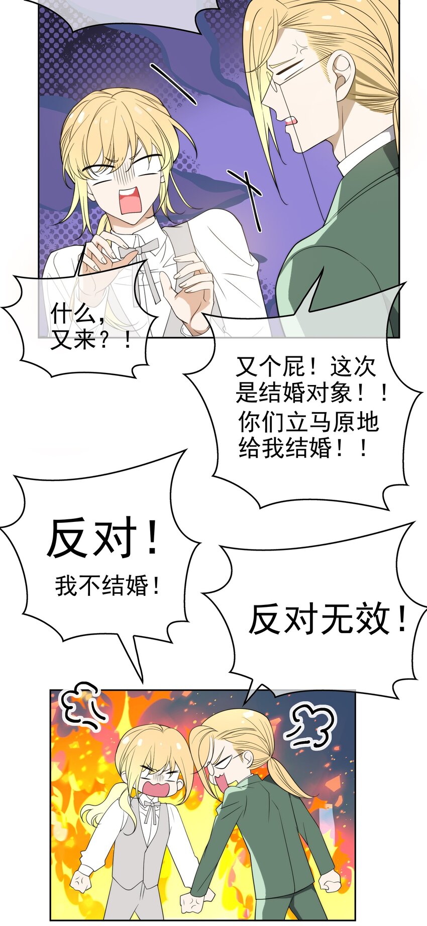 90 叶子铭被困塔楼27