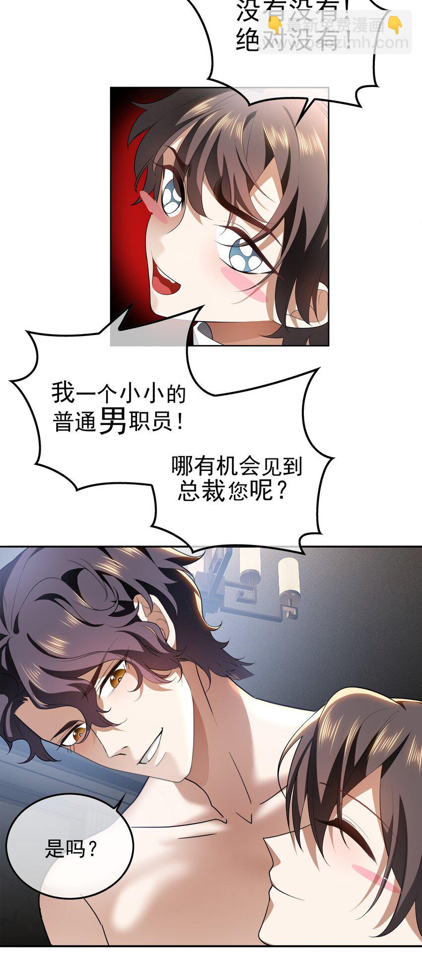 004 约会3
