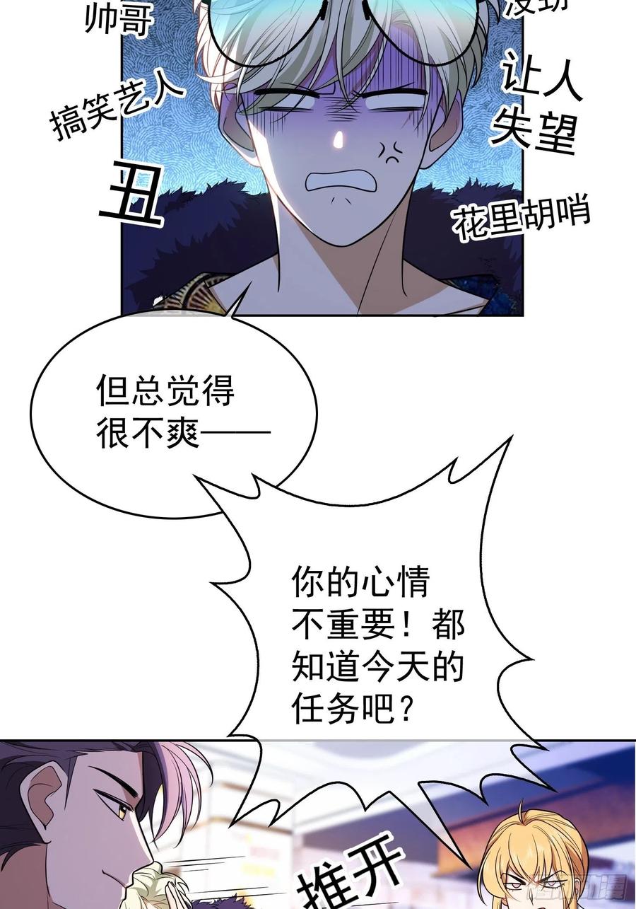 68 十万火急的任务29