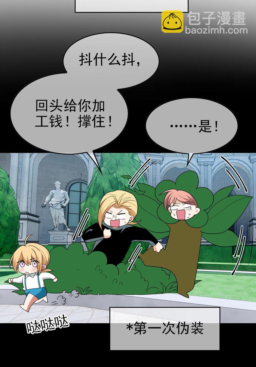 95 唯一的孩子8