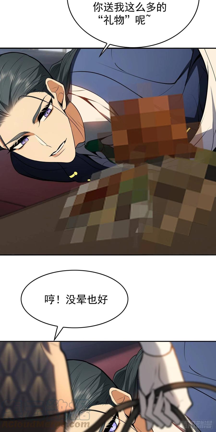 32 特殊的方法6