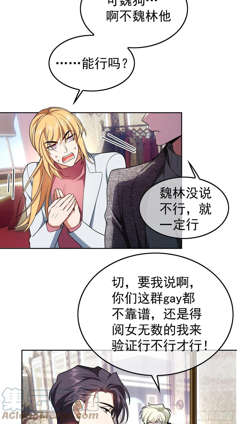 69 衣服紧了点6