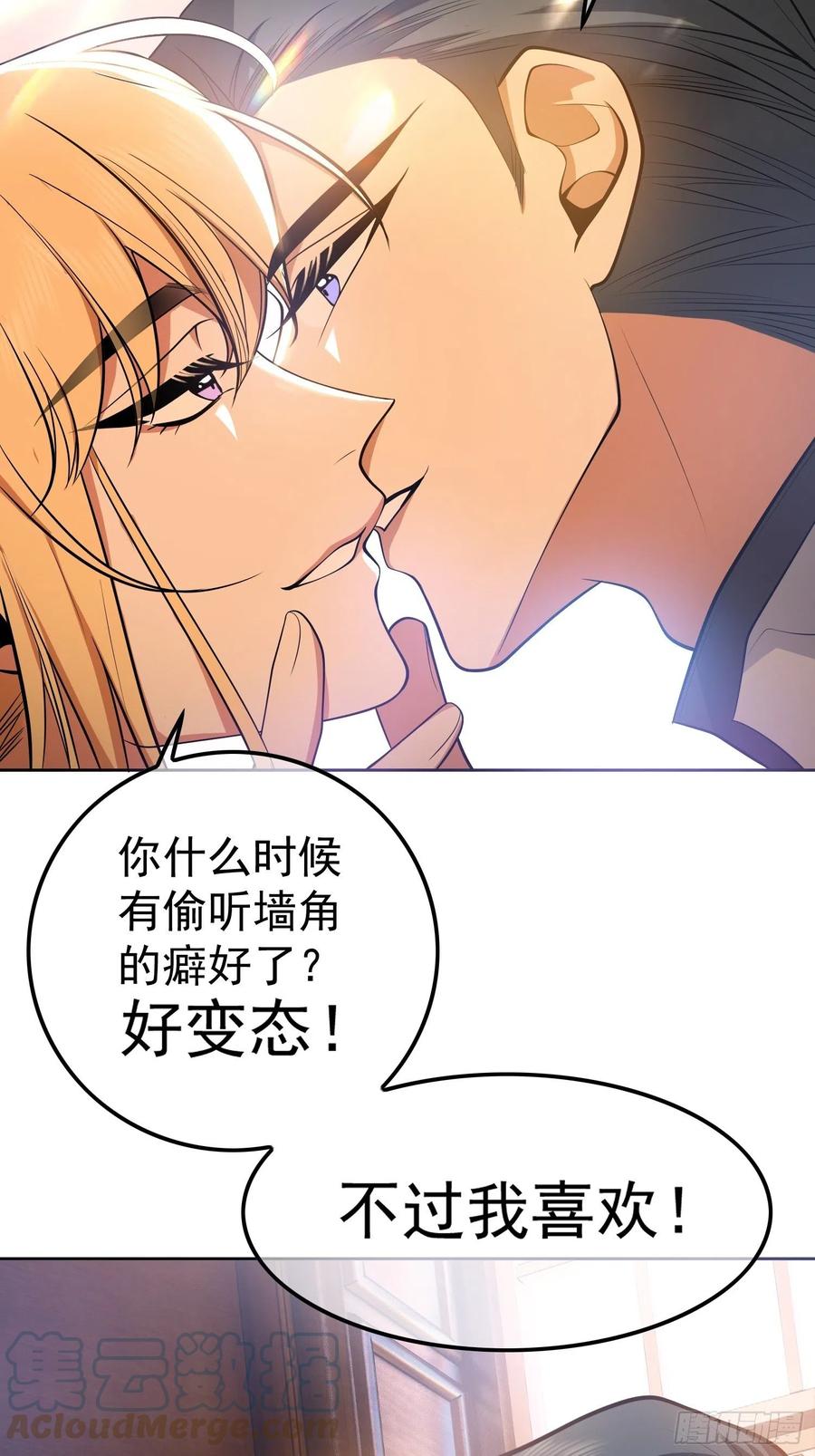 53 分享美食4