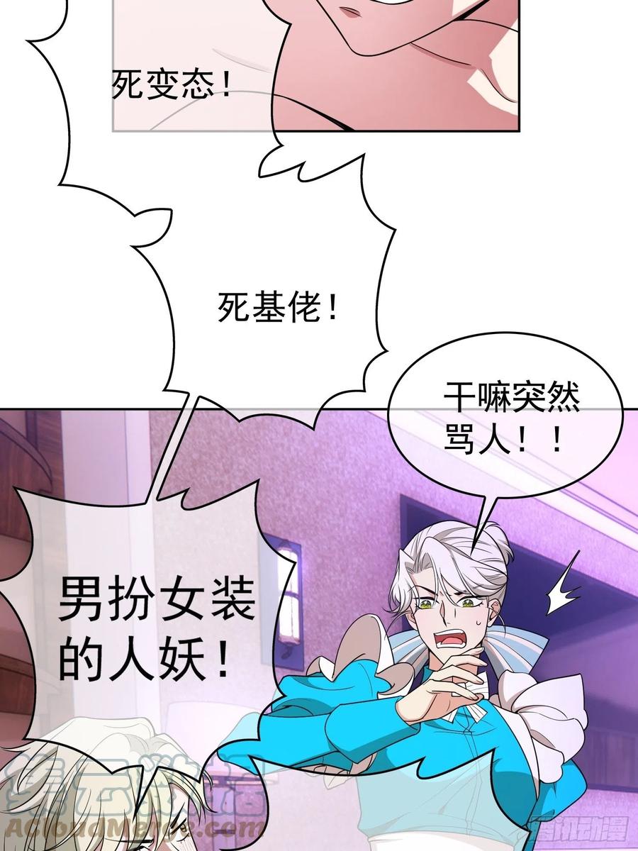 79 要不要试试？14