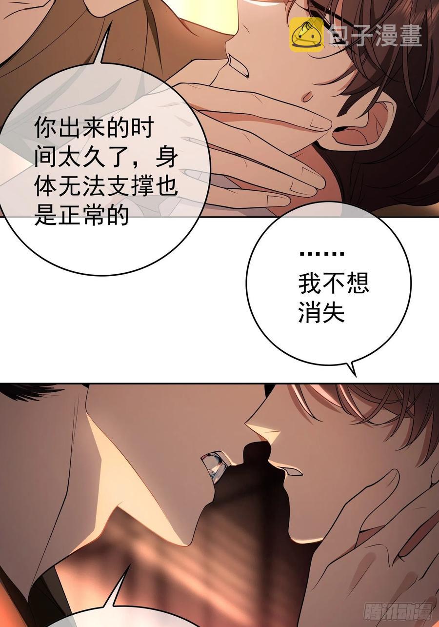 63 夜色漫漫25