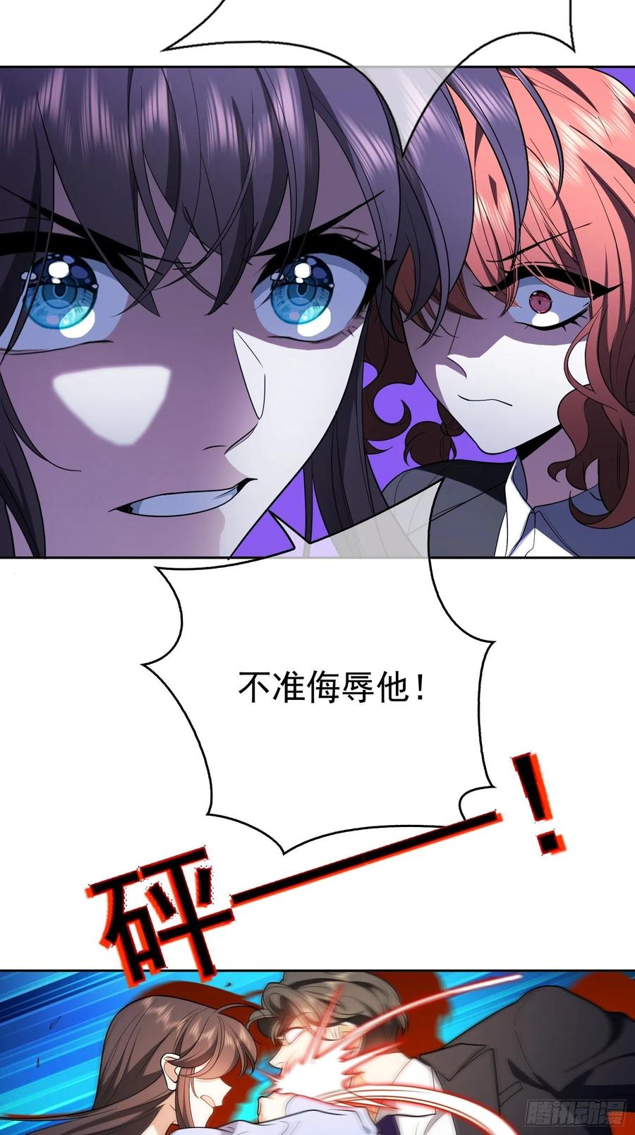 65 我有对象了3